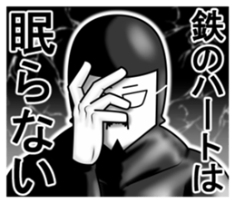 higeji mask part6 sticker #13367230