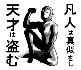 higeji mask part6 sticker #13367232