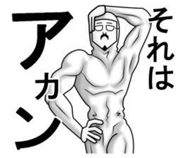 higeji mask part6 sticker #13367233