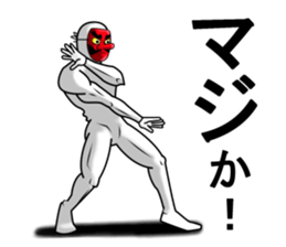 higeji mask part6 sticker #13367235