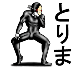 higeji mask part6 sticker #13367236