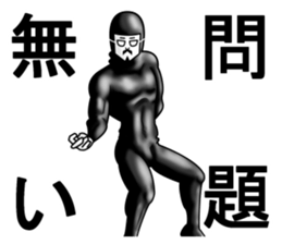 higeji mask part6 sticker #13367238