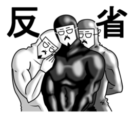 higeji mask part6 sticker #13367243