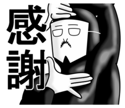 higeji mask part6 sticker #13367244