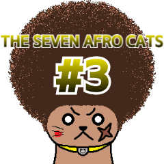 The Seven Afro Cats #3 -Boxing cat-