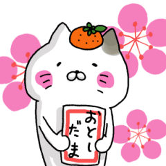 Sticker for cat lovers