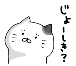 Sticker for cat lovers sticker #13367369