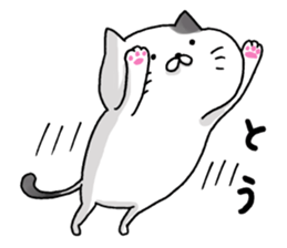 Sticker for cat lovers sticker #13367384