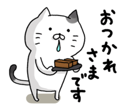 Sticker for cat lovers sticker #13367388