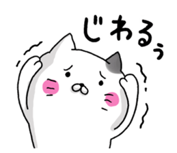 Sticker for cat lovers sticker #13367390