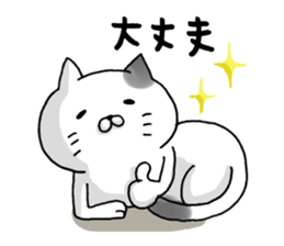 Sticker for cat lovers sticker #13367395