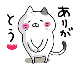 Sticker for cat lovers sticker #13367398