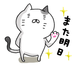 Sticker for cat lovers sticker #13367401