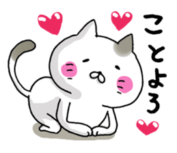 Sticker for cat lovers sticker #13367405