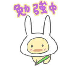 Chick of rabbit ears sticker #13367410