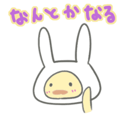 Chick of rabbit ears sticker #13367412