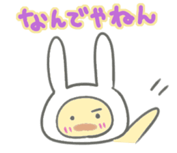 Chick of rabbit ears sticker #13367434