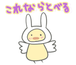 Chick of rabbit ears sticker #13367435