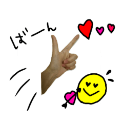 Signature of the hand