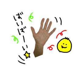 Signature of the hand sticker #13367607