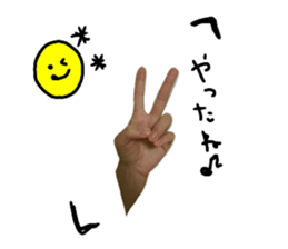 Signature of the hand sticker #13367608