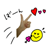 Signature of the hand sticker #13367609