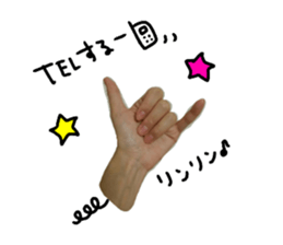 Signature of the hand sticker #13367611