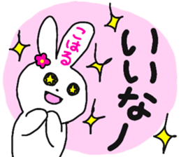 Name sticker Koharu can be used sticker #13367616