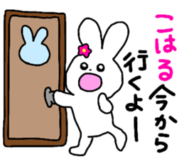 Name sticker Koharu can be used sticker #13367630