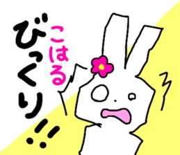 Name sticker Koharu can be used sticker #13367638