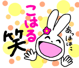 Name sticker Koharu can be used sticker #13367639