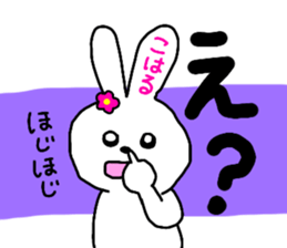 Name sticker Koharu can be used sticker #13367648