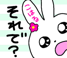 Name sticker Koharu can be used sticker #13367649