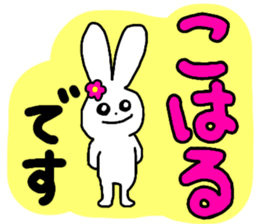 Name sticker Koharu can be used sticker #13367650