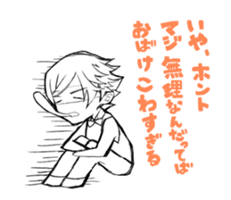 Bar KUROBACO sticker #13367707