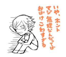 Bar KUROBACO sticker #13367707