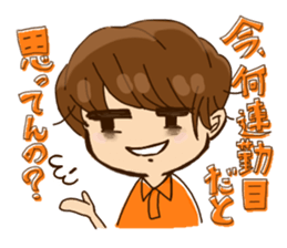 Bar KUROBACO sticker #13367719