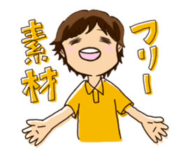 Bar KUROBACO sticker #13367721