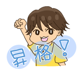 Bar KUROBACO sticker #13367722
