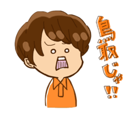Bar KUROBACO sticker #13367723