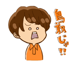 Bar KUROBACO sticker #13367723