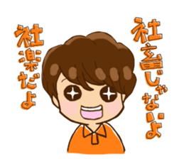 Bar KUROBACO sticker #13367727