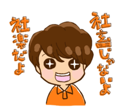 Bar KUROBACO sticker #13367727