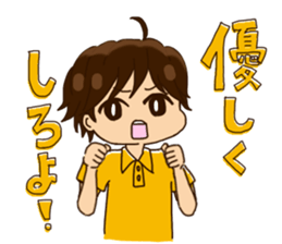 Bar KUROBACO sticker #13367729