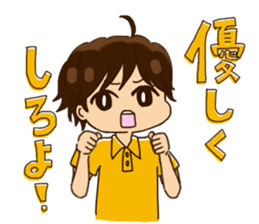 Bar KUROBACO sticker #13367729
