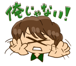 Bar KUROBACO sticker #13367732