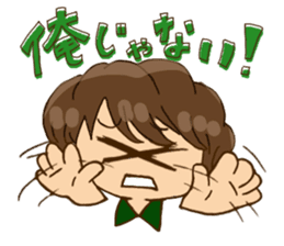 Bar KUROBACO sticker #13367732