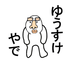stickers for Yusuke sticker #13367934