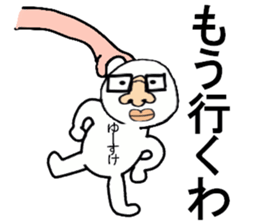 stickers for Yusuke sticker #13367944
