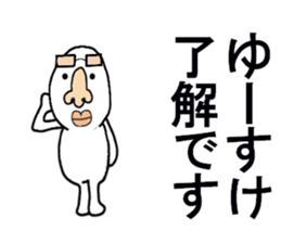 stickers for Yusuke sticker #13367951